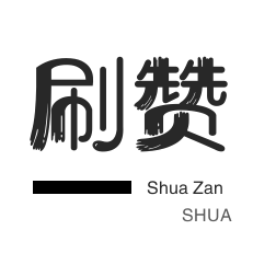 全民K歌刷鲜花-抖音上热门-影视会员